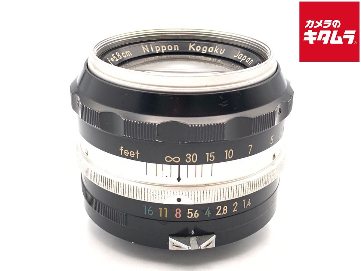 【中古】 【良品】 ニコン Nikkor-S Auto 5.8cm F1.4