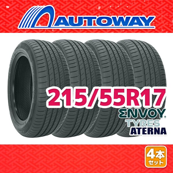 【AUTOWAY】 新品 215/55R17 サマータイヤ ENVOY ATERNA 17インチ 4本セット 夏タイヤ オートウェイ