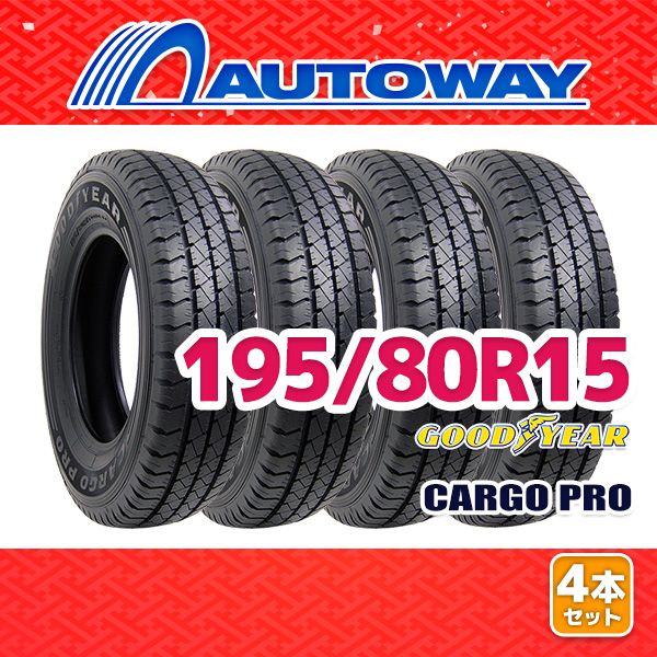 【AUTOWAY】 新品 195/80R15 サマータイヤ GOODYEAR CARGO PRO 15インチ 4本セット 夏タイヤ オートウェイ