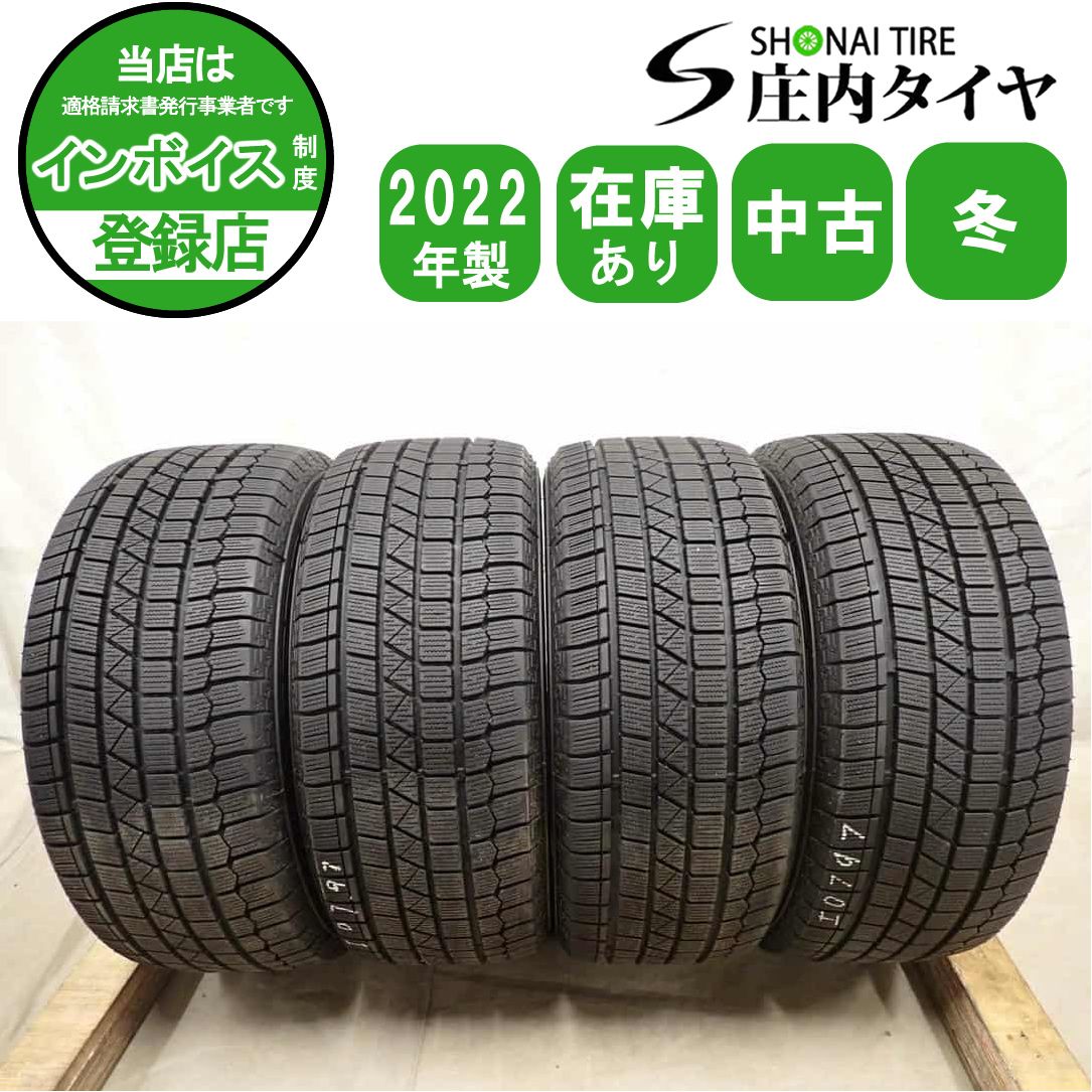 冬4本 会社宛 送料無料 205/55R16 91Q KENDA ICETEC NEO KR36 2022年製 ノア シビック スカイライン アクセラ インプレッサ 特価 NO,I0797