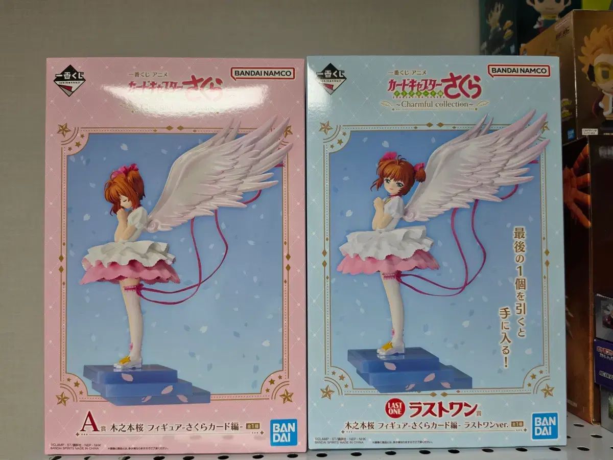 カードキャプター さくら(SAKURA・宮脇 咲良) さくらんぼ フィギュア A賞 ラストワン まとめ