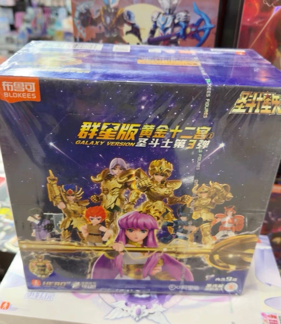 海外限定 群星版 第3弾 9種セット 聖闘士星矢 アクション フィギュア