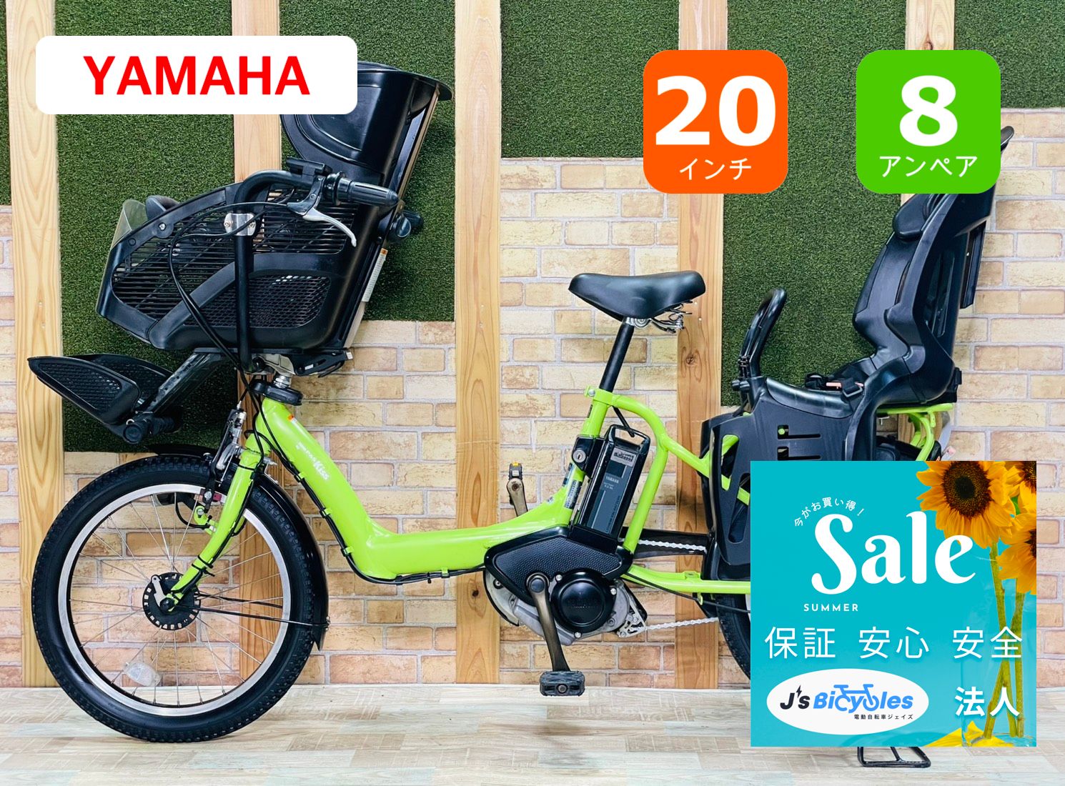 超超特価！！！】【大人気モデル】【グリーン系】【即完売】【ヤマハ