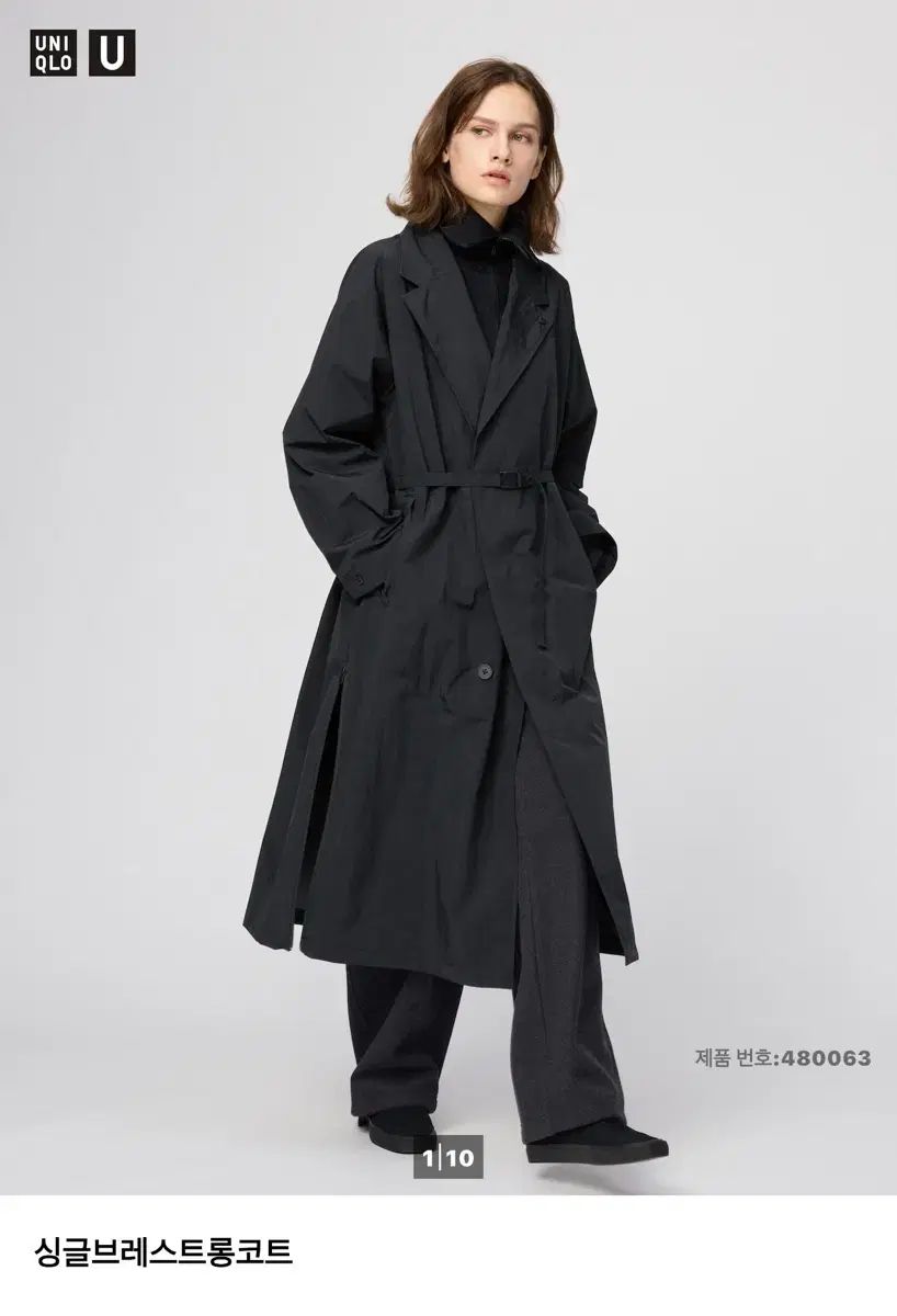 最終価格)(新品) UNIQLO U(ユニクロユー) ルメール Single brested