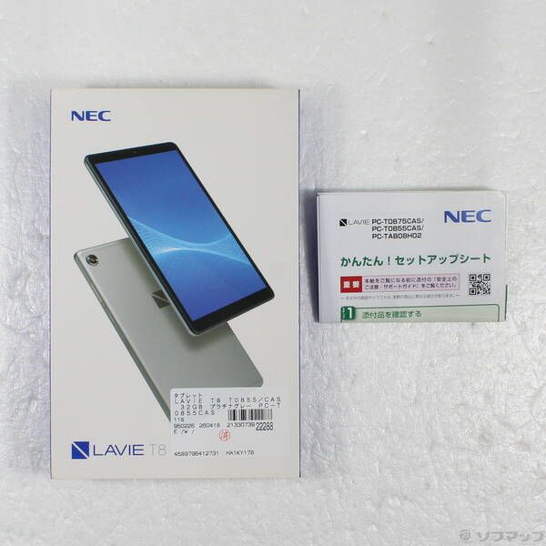 NEC LAVIE T8 T0855/CAS 32GB プラチナグレー Wi-Fi 中古 - ソフマップ