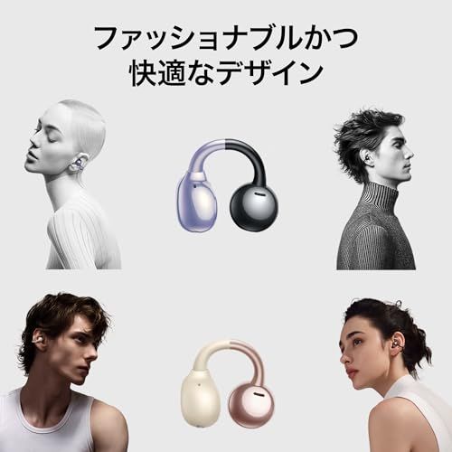 ☆新品☆HUAWEI FreeClip ワイヤレスイヤホン Bluetooth オープン