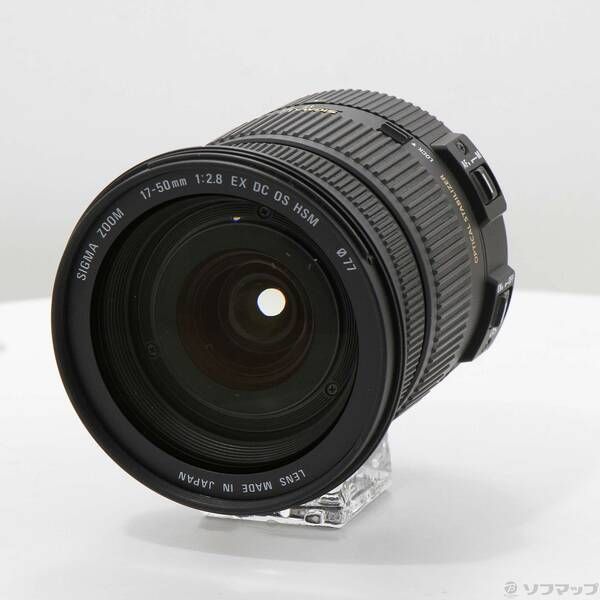 ソフマップ 〔中古品〕 SIGMA AF 17-50mm F2.8 EX DC OS HSM Canon用 (レンズ)【262】