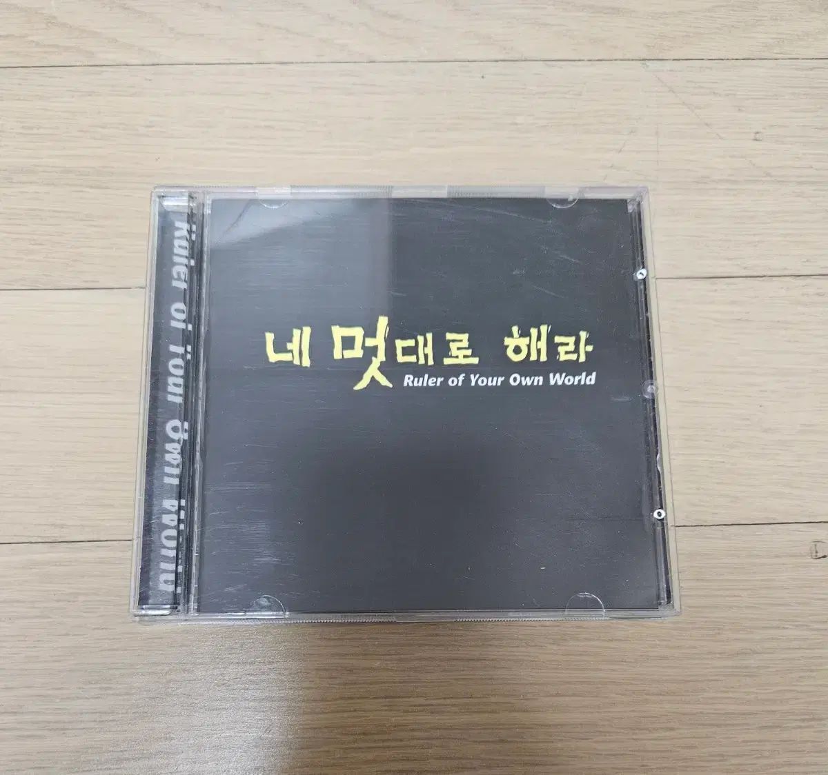 うん あなたが望むものは何でも やってください OST