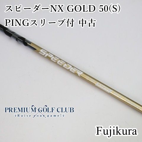 フジクラ Speeder SPEEDER NX GOLD ドライバー用_スリーブ付 SPEEDER 