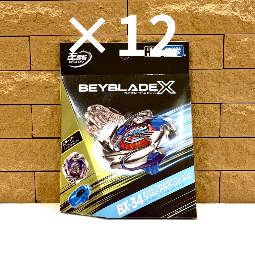 新品未開封 12個セット タカラトミー (TAKARA TOMY) BEYBLADE X