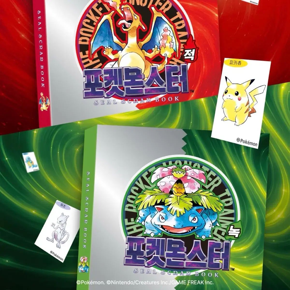 ポケットモンスター 이상해꽃 ティブティブシールBOOK