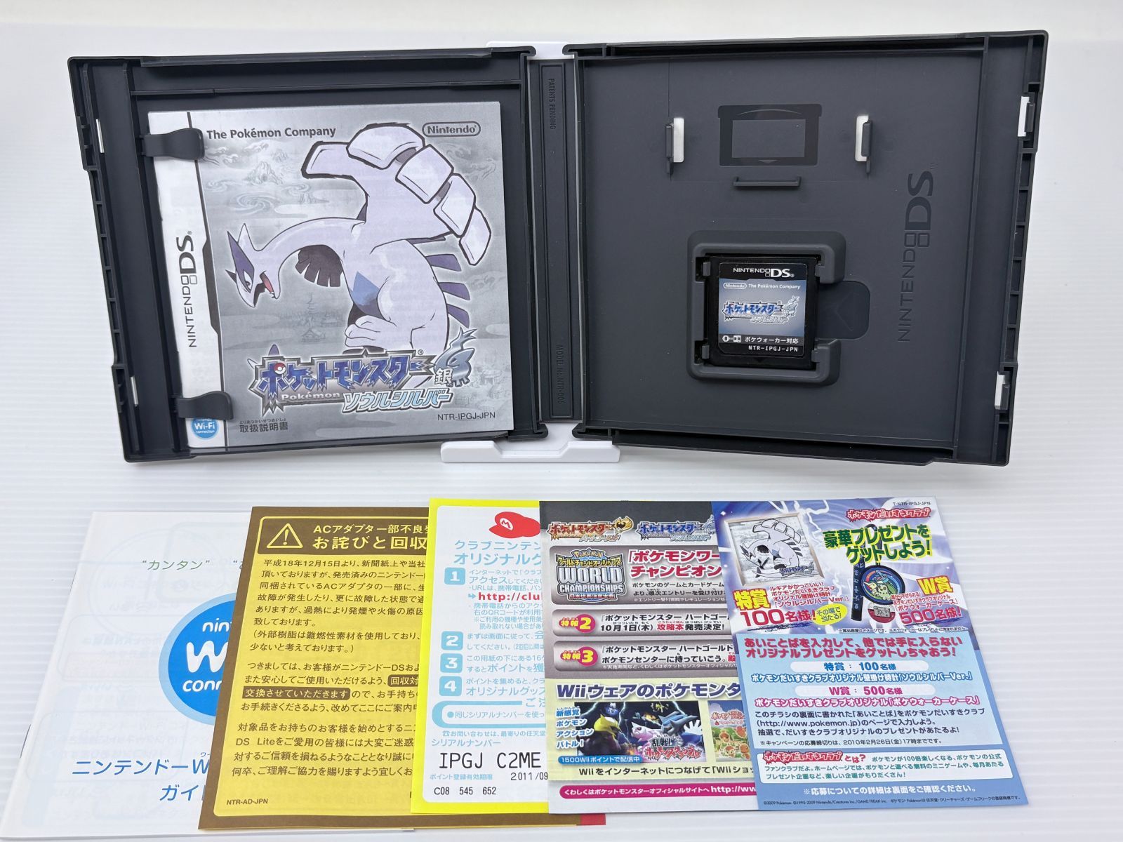 完品・美品【ポケウォーカー未使用】ポケットモンスター ソウル