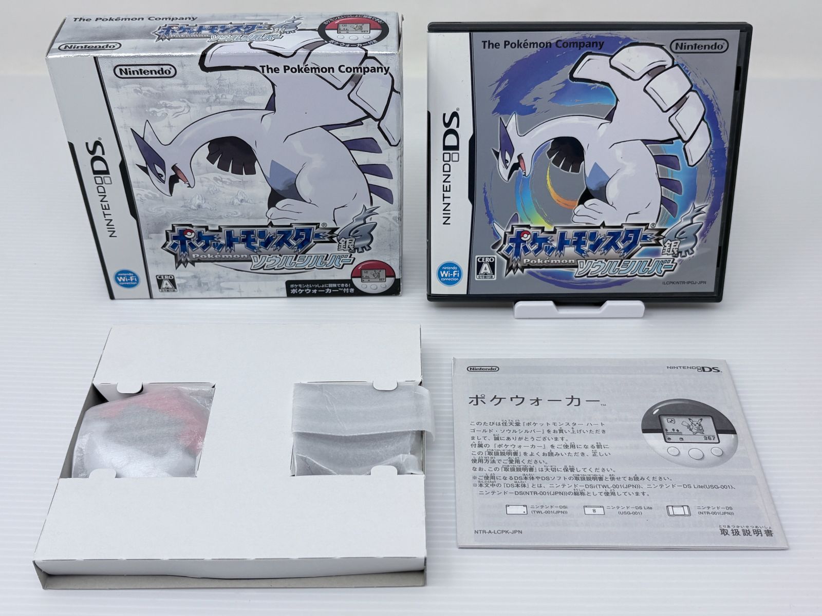 完品・美品【ポケウォーカー未使用】ポケットモンスター ソウル