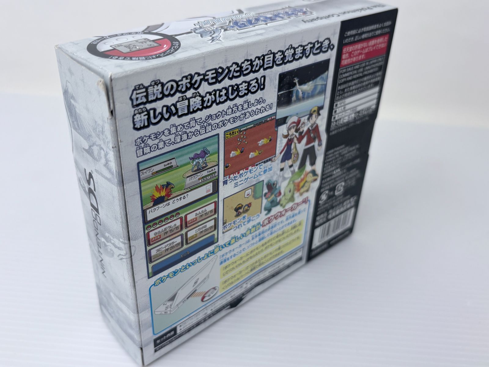 完品・美品【ポケウォーカー未使用】ポケットモンスター ソウル