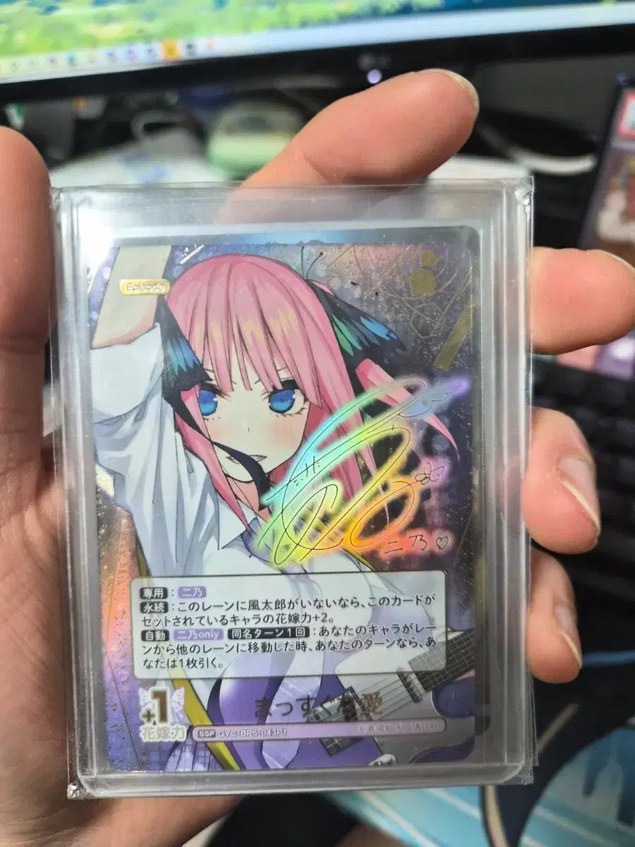 五等分の花嫁 二乃ssp
