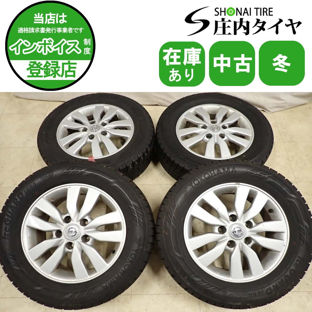 冬4本 会社宛 送料無料 195/65R15×5.5J 91Q ヨコハマ YOKOHAMA アイス