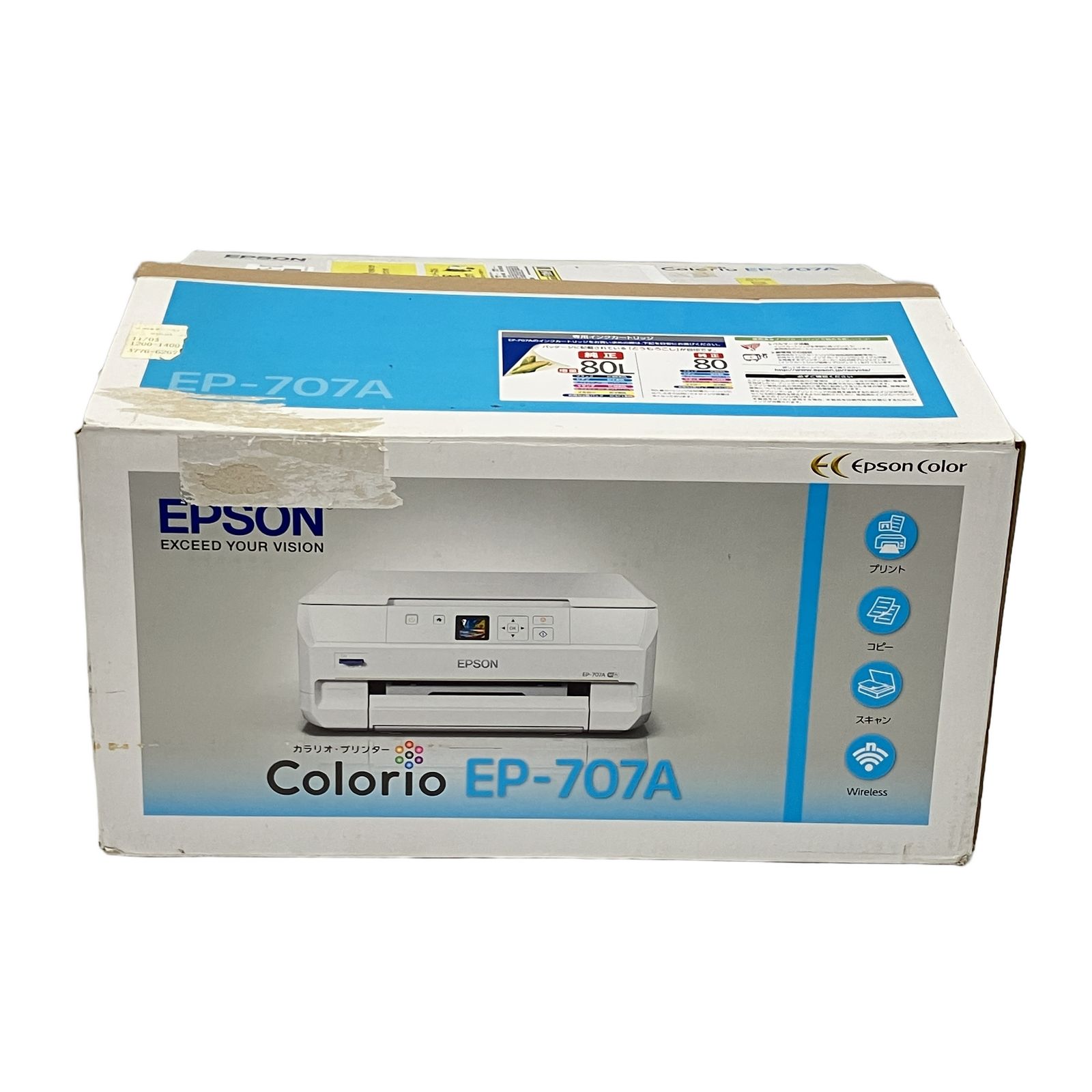 EPSON EP707A インクジェットプリンター 中古 - ReReストア EPSON EP707A インクジェットプリンター 中古 - ReReストア