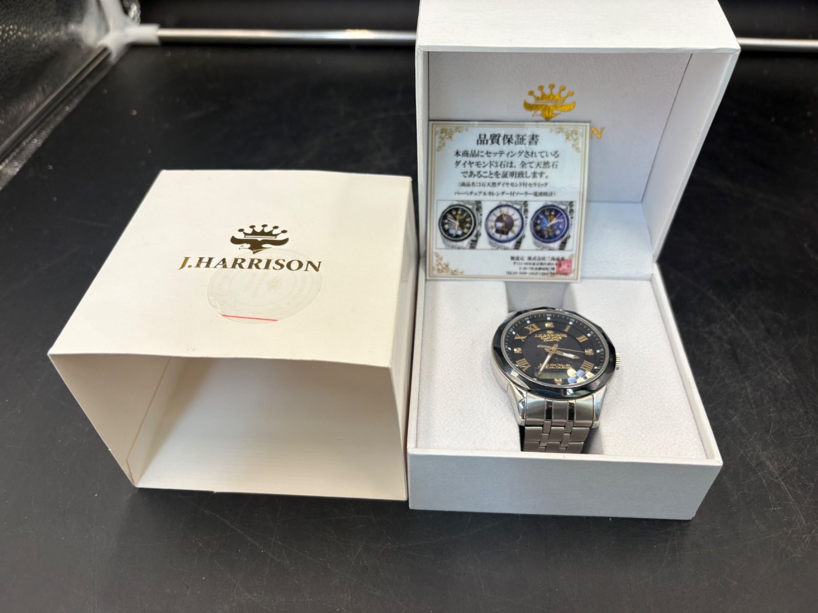 ?【ジャンク・保証書付き】J.HARRISON JH-1975A ソーラー電波腕時計 4石天然ダイヤモンド