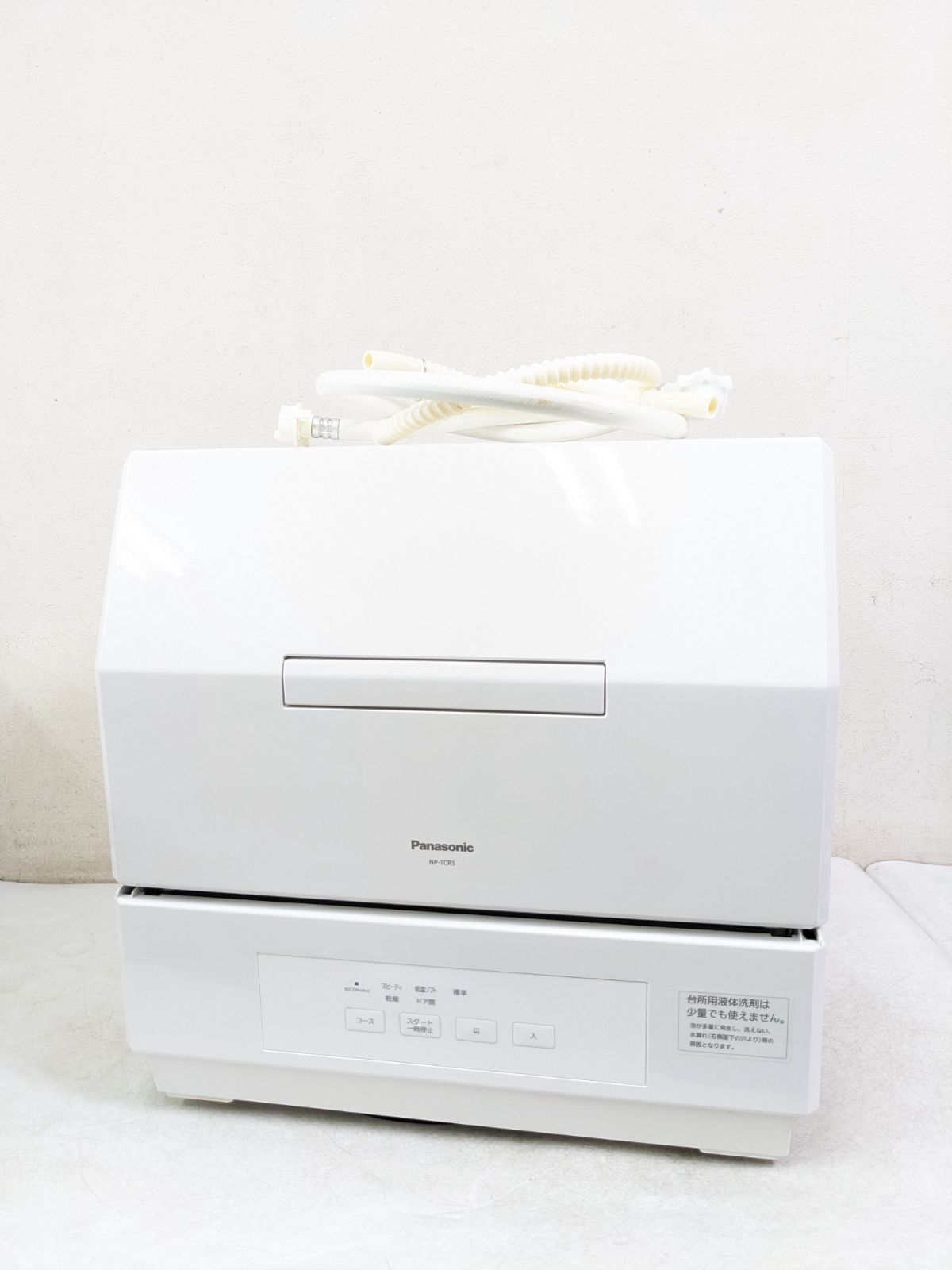 2024年製 パナソニック NP-TCR5-W 食器洗い乾燥機 19,695円