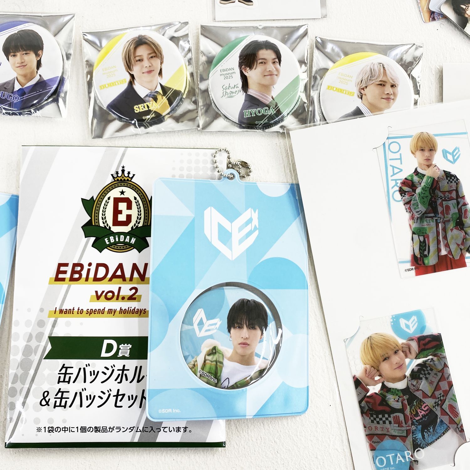 EBiDAN グッズまとめ売り 第4回EBiDAN大運動会『スポーツマンヒップ！』オフィシャルグッズ＆生