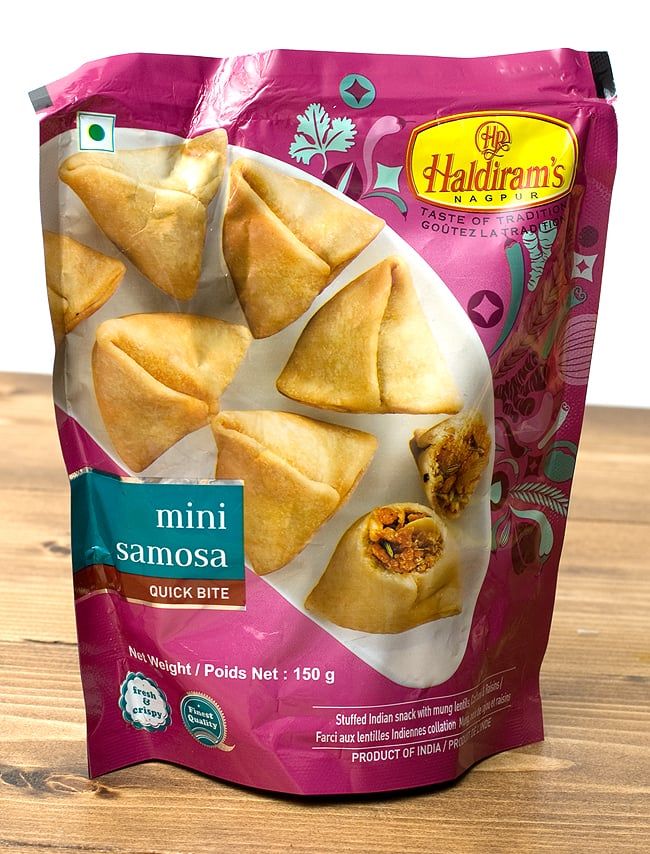 【送料無料・15個セット】インドのお菓子 ミニサモサ - Mini Samosa / セット インド お菓子 ハルディラ