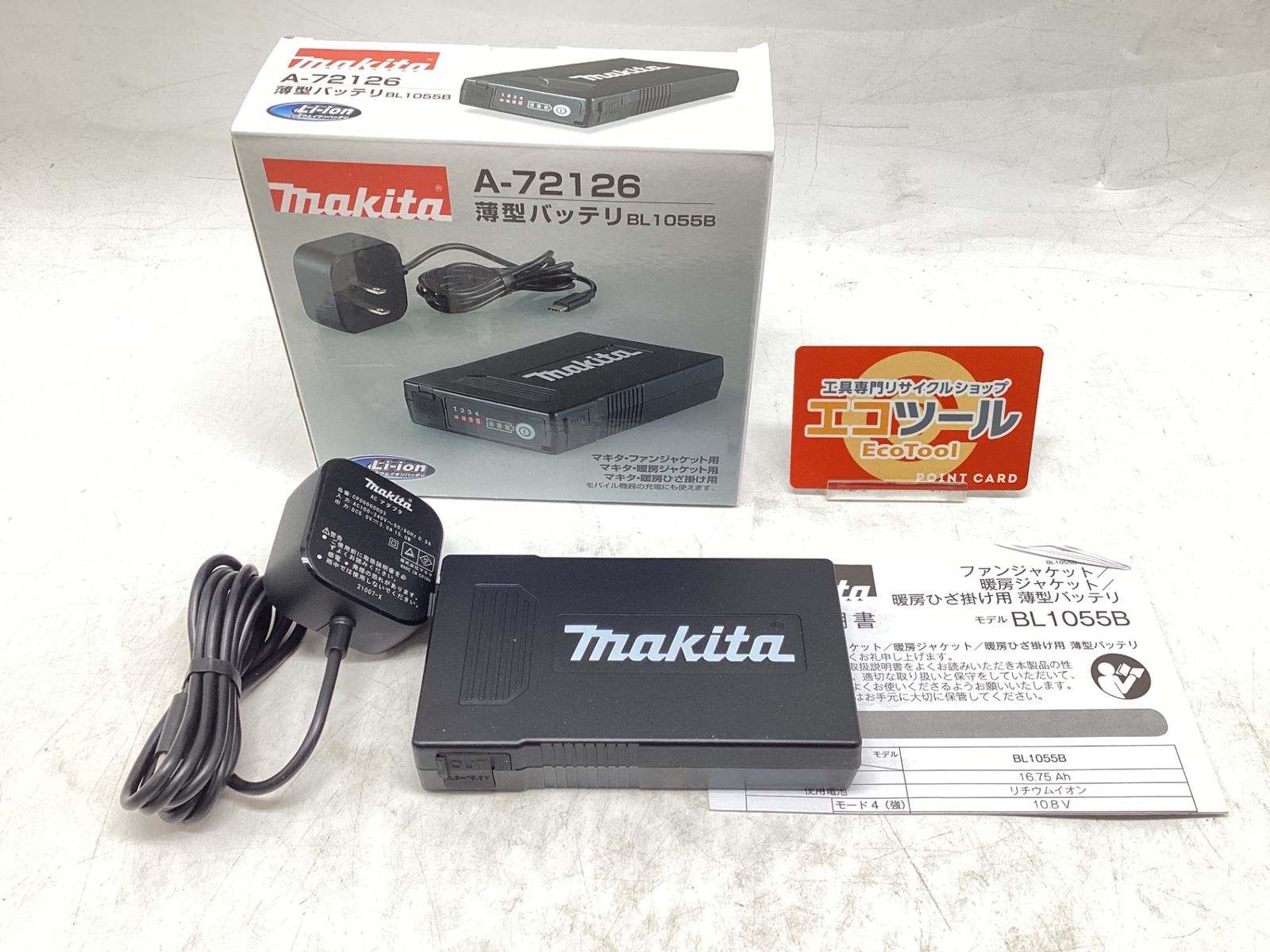 【中古品】Makita/マキタ BL1055B A-72126 ☆ 薄型バッテリ [IT_S3O15][豊田][M04]