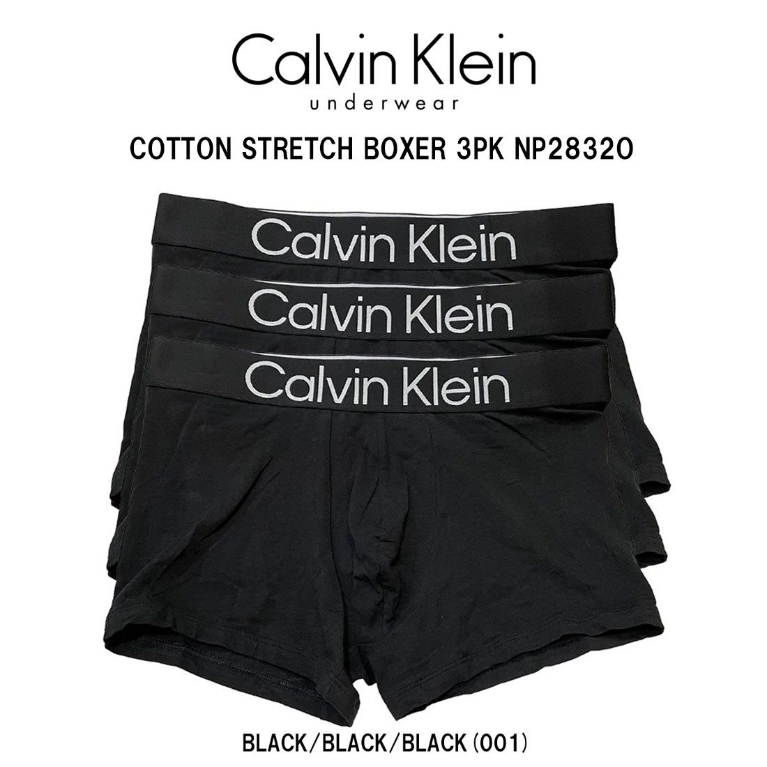 Calvin Klein(カルバンクライン)ck メンズ ボクサーパンツ トランク 前閉じ 3枚組 セット ロゴ コットン ストレッチ アンダーウェア 綿 下着 3PK NP2832O