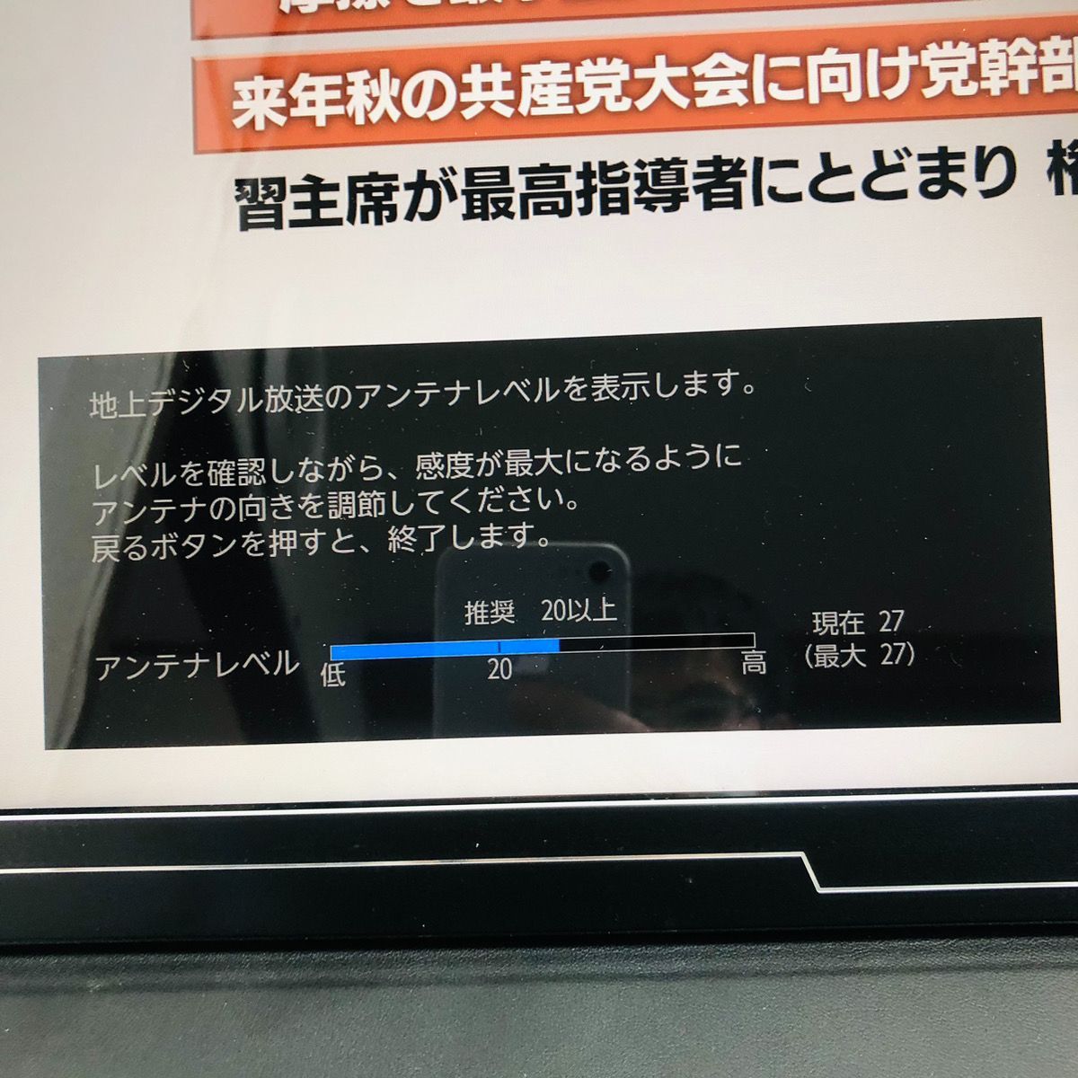 格安 FUNAI ブルーレイレコーダー FBR-HW1010 1TB 2番組同時録画