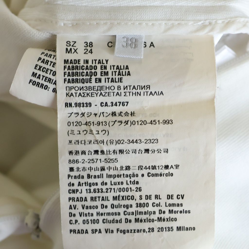 ヤンピー着用メルカリ内1点 Ｌ　pedestal DABbrrrsos メルカリ