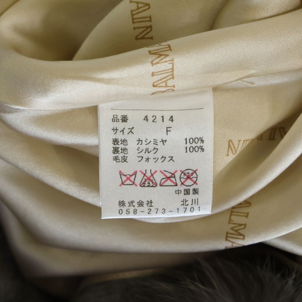 BALMAIN (バルマン) カシミア フード付きケープコート ポンチョ グレー BALMAIN (バルマン) カシミア フード付きケープコート ポンチョ グレー