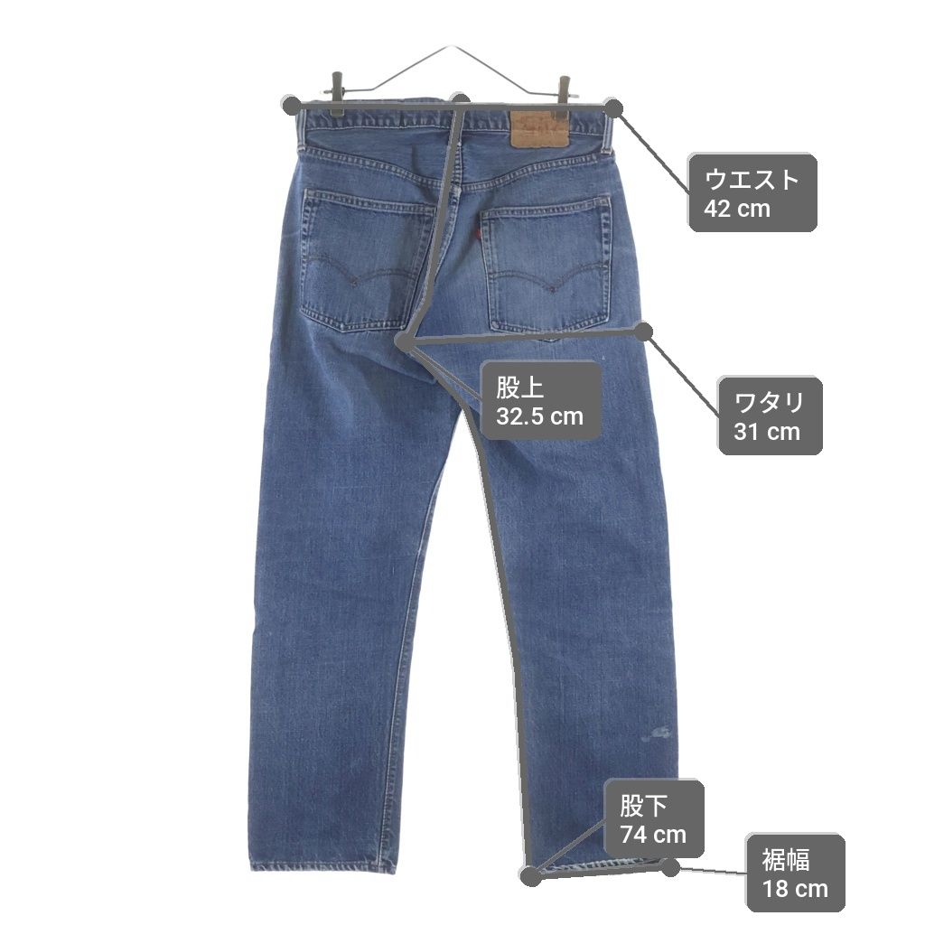 Levi's (リーバイス) 70S VINTAGE 505-0217 66前期 ボタン裏刻印5 両面