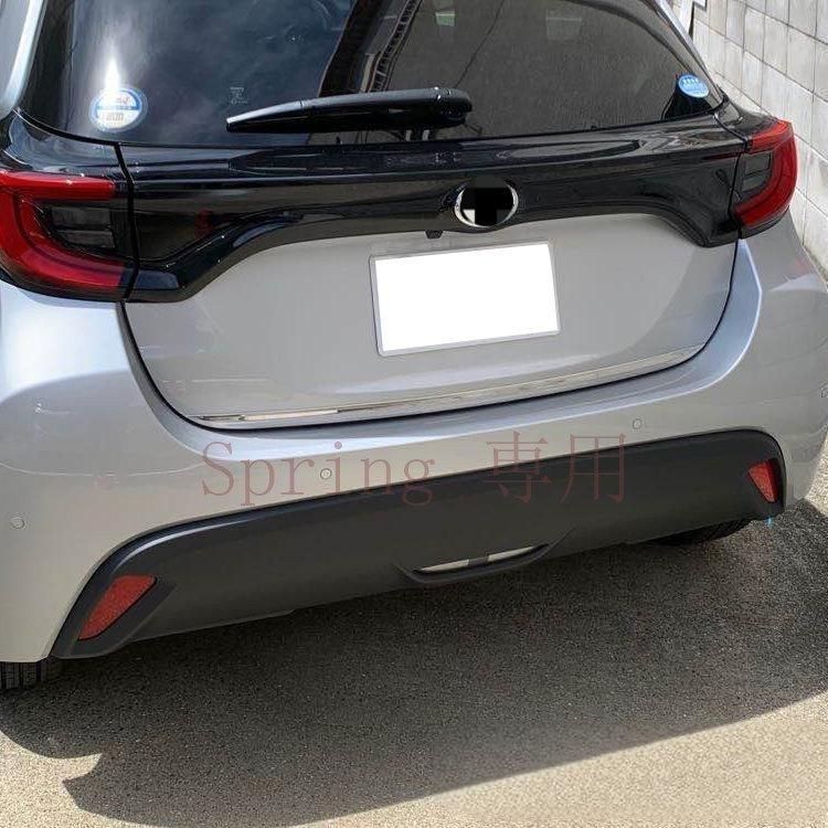 2020年式YARIS専用 尾門ディフューザーシルバー 便利な後部トランクガード装飾パーツ F