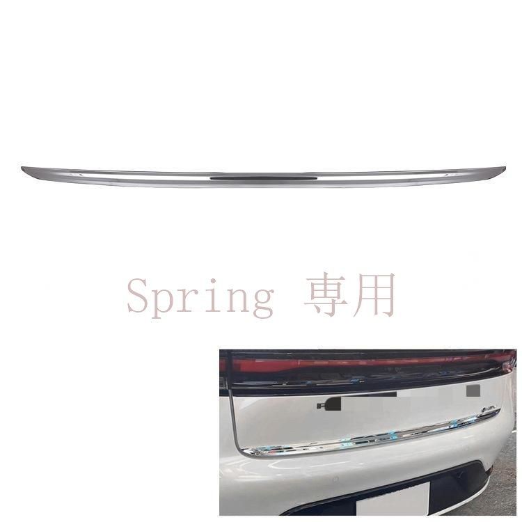 PRIUS 60系用ステンレス製後車牌飾り＆尾門下飾り｜高光沢鏡面仕上げ｜トランクエントランスパーツ F