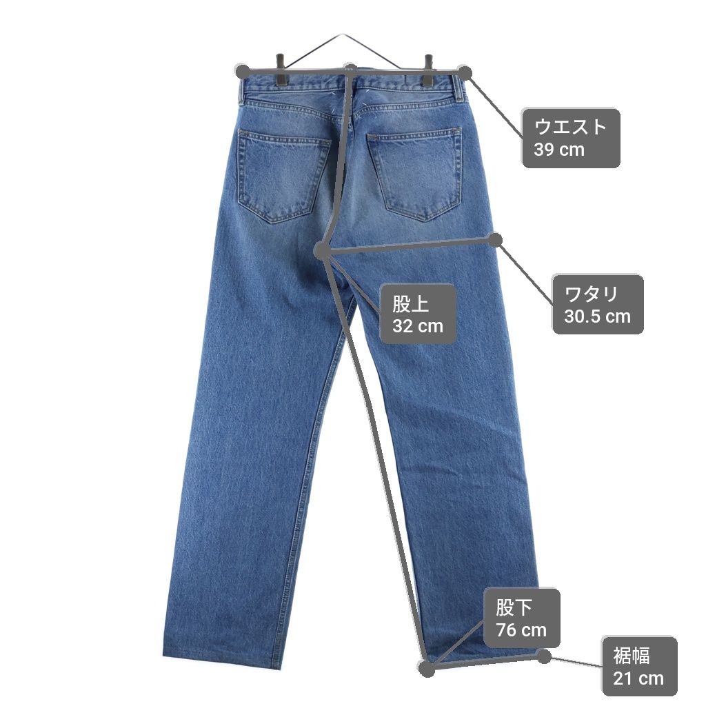 Maison Margiela (メゾンマルジェラ) ストレートデニムパンツ
