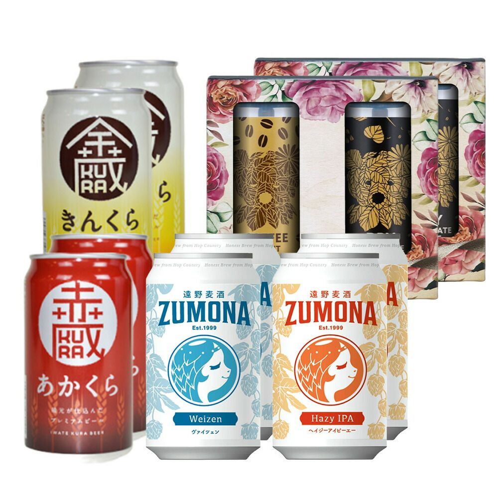 逸酒創伝厳選 クラフトビール 東北 岩手 飲み比べセット 6種 12本 缶 詰め合わせ