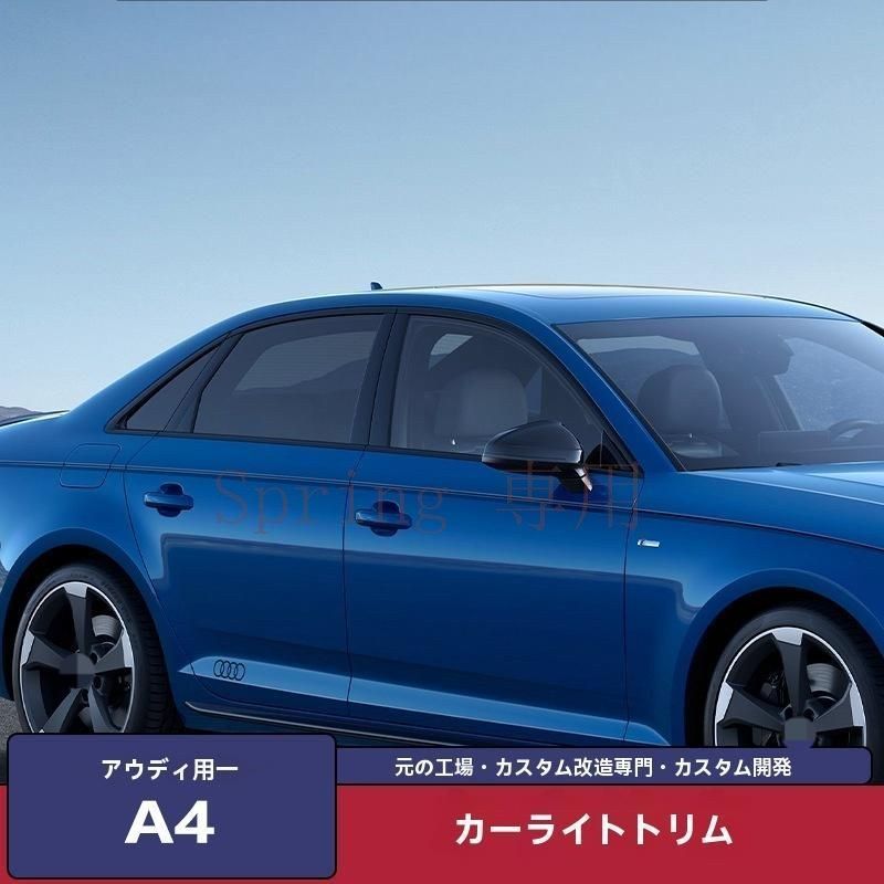 09-25年式 アウディ A4専用 車窓装飾ステンレス製 クローム後部トランクガーニッシュ｜黒色/電<!-利用不可文字-!>仕上げ F