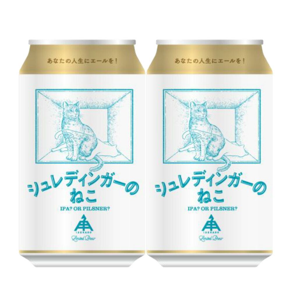 限定品 伊勢角屋麦酒 シュレディンガーの猫 350ml 48本 2ケース 缶 クラフトビール ねこ 三重