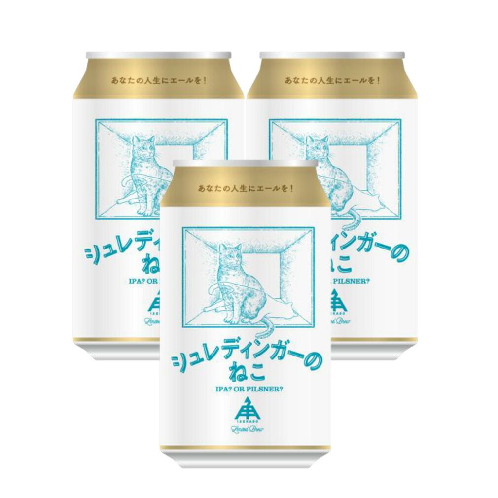 限定品 伊勢角屋麦酒 シュレディンガーの猫 350ml 72本 3ケース 缶 クラフトビール ねこ 三重 30,543円