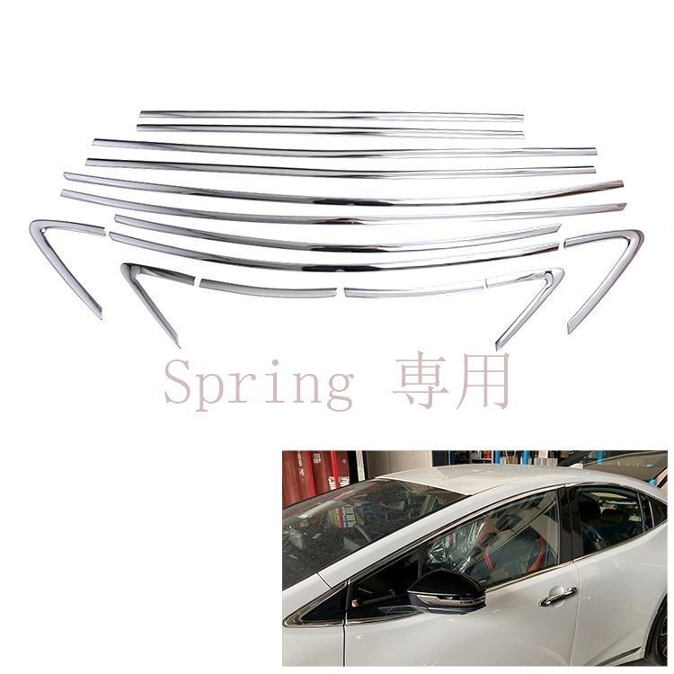 PRIUS 60 2023年モデル専用 ステンレス製車窓アクセサリー｜全車窓用装飾ライン｜高光沢鏡面仕上げ｜プリウス60 車体用 F