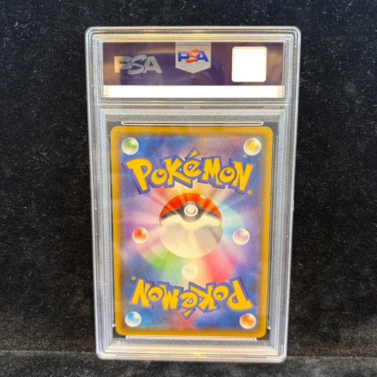 PSA10】ブラッキーGX SSR 229/150 1枚 - メルカリ