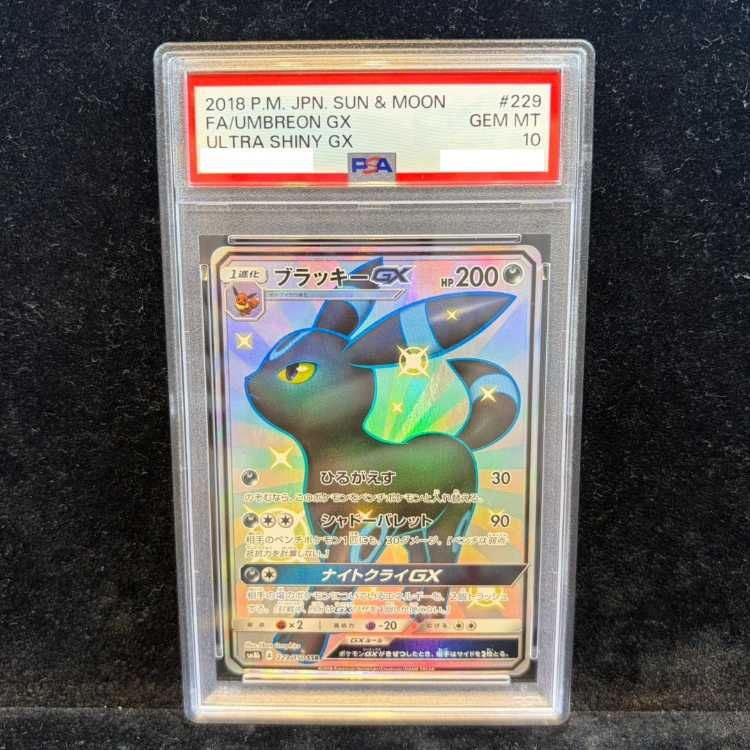 PSA10】ブラッキーGX SSR 229/150 1枚 - メルカリ