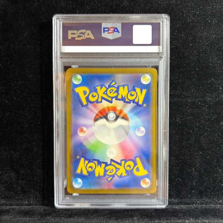 PSA10】ポケモンカードゲーム Classic ピカチュウ (CLL) PROMO CLL008