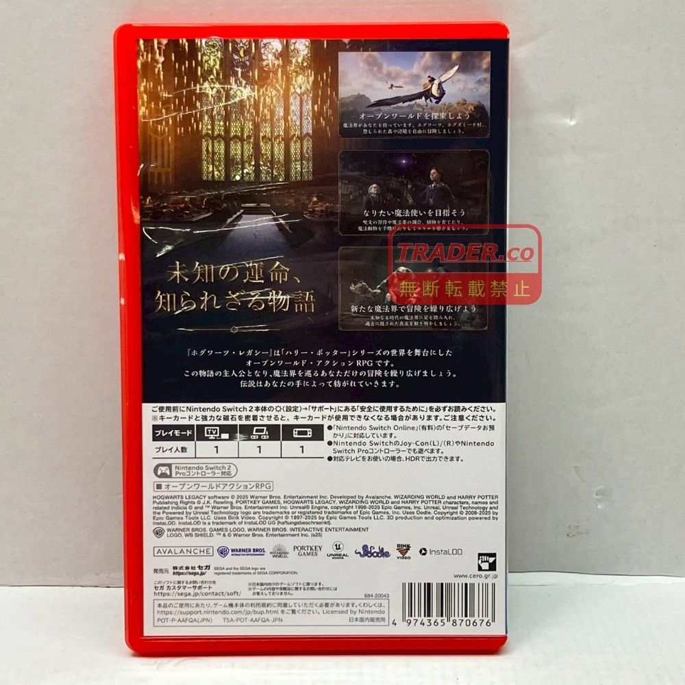 01w-6780 〇 Nintendo Switch 2 ニンテンドースイッチ2ソフト