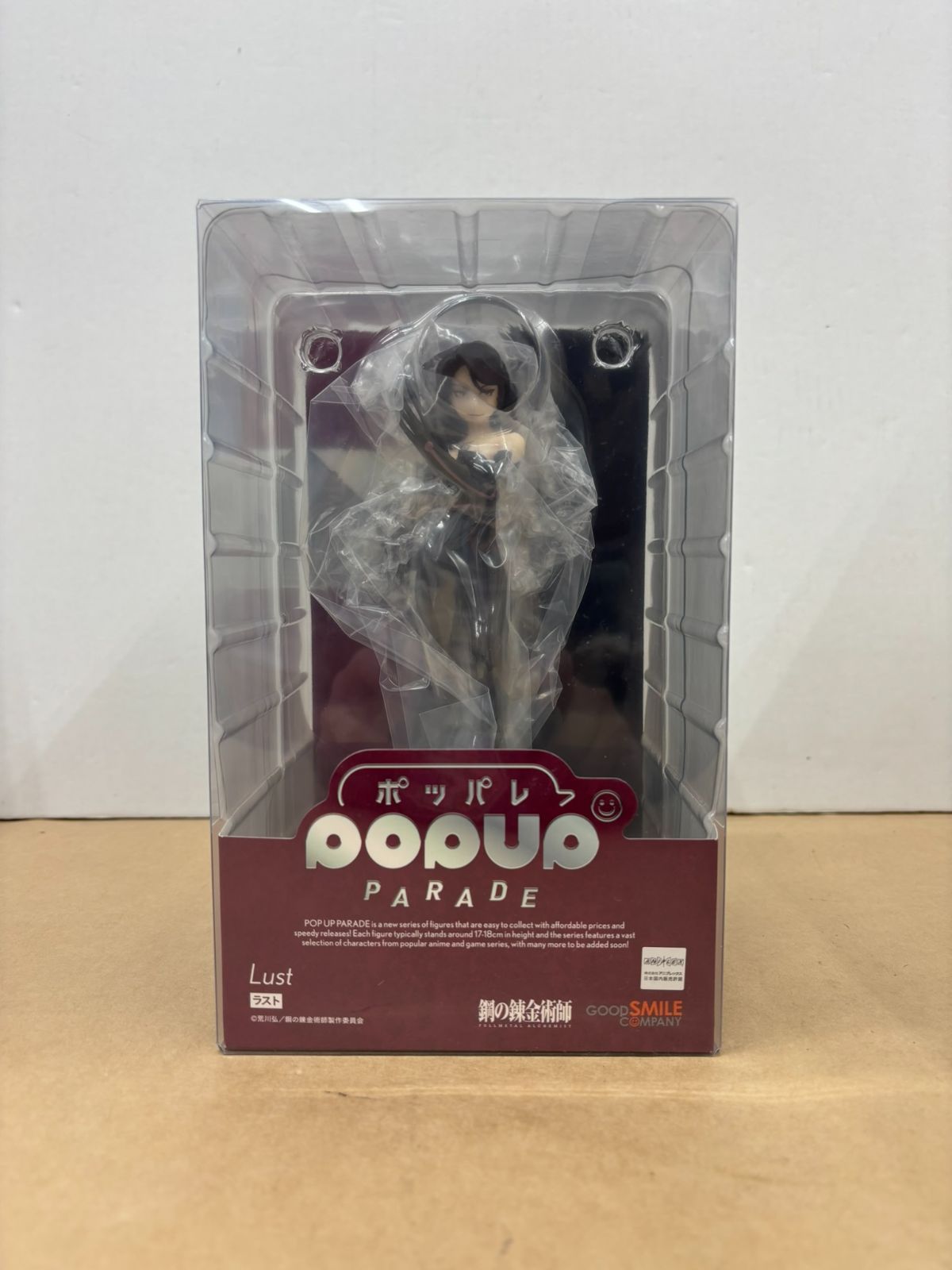 POPUP PARADE 鋼の錬金術師 Lust ラスト 未開封 【WS1694-003】 - メルカリ