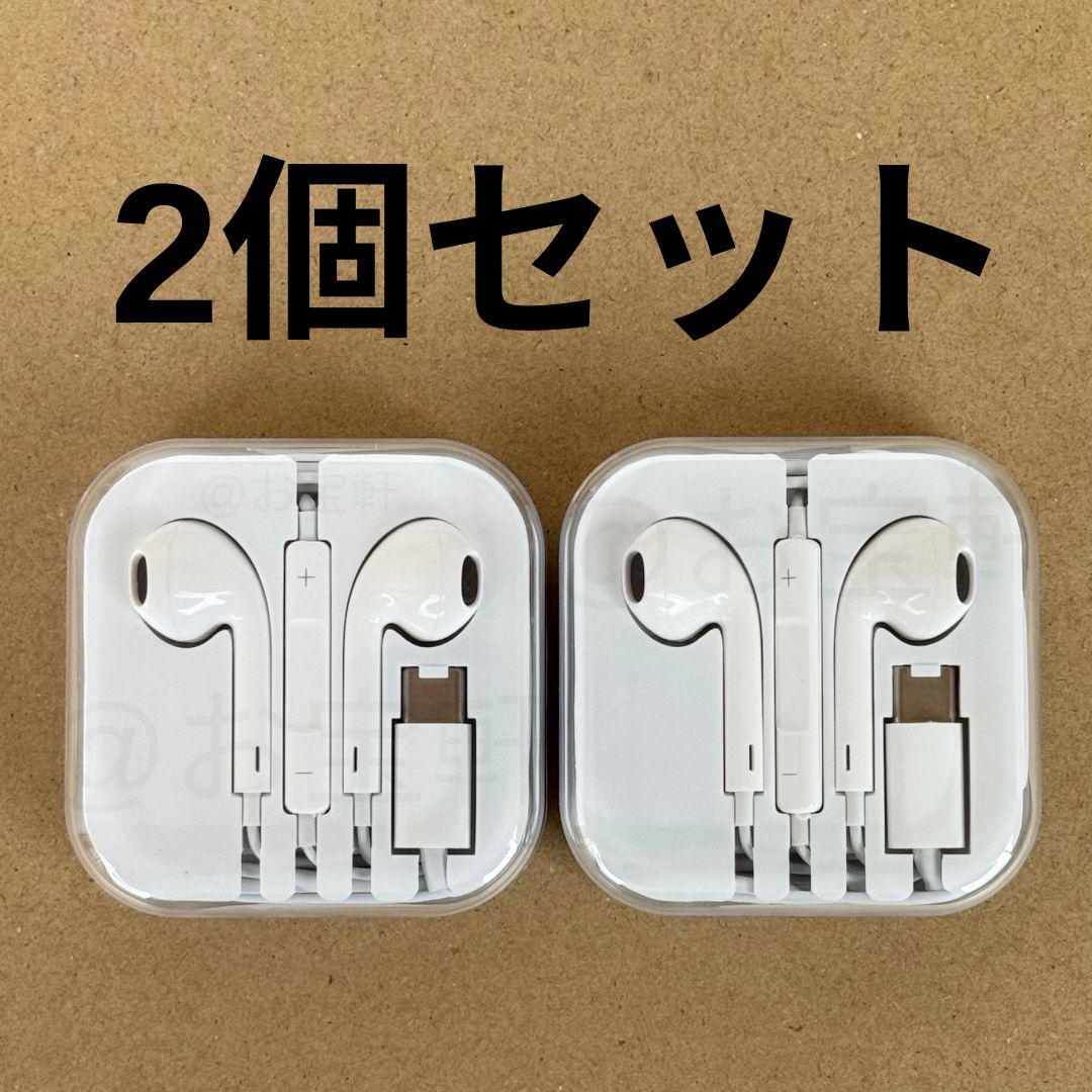 신제품, 미사용 아이폰 유선 이어폰 2개, 딥 베이스, 클리어 콜, 블루투스, 타입-C, 마이크 포함, USB-C 이어폰, 통화 가능, 볼륨 조절, 아이폰/안드로이드 호환, 남성용 및 여성용 (정품 품질)