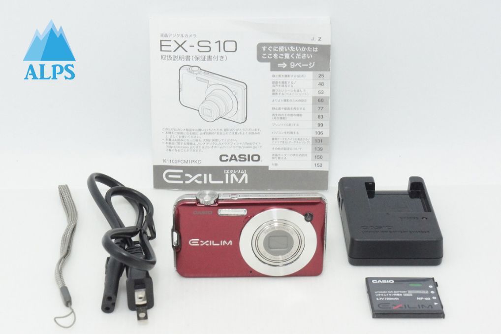 良品 CASIO カシオ EXILIM EX-S10 コンパクトデジタルカメラ レッド 260430j 9,086円