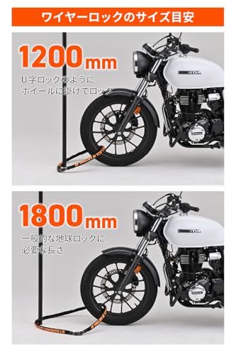 【特価商品】デイトナ(Daytona) バイク用 ワイヤーロック φ20mm ス 特価商品】デイトナ(Daytona) バイク用 ワイヤーロック φ20mm スの通販