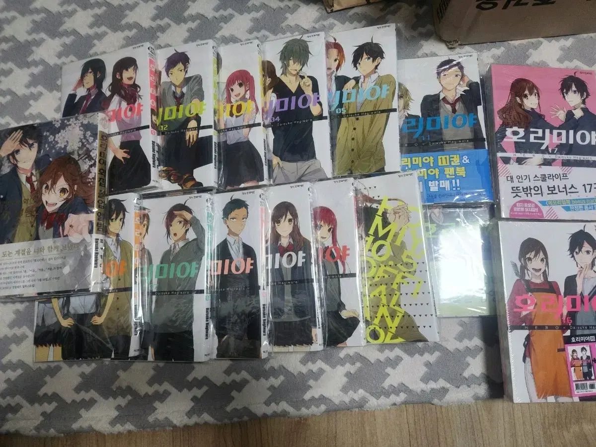 堀さんと宮村くん 1 - 17 100 未開封 12 13 14 なし 画集開封