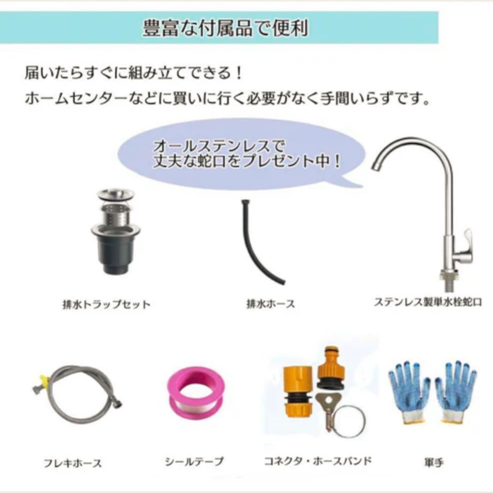 1415 ステンレス製 厚みプラス 流し台 サイズ幅64.5×奥行き49.5×高さ
