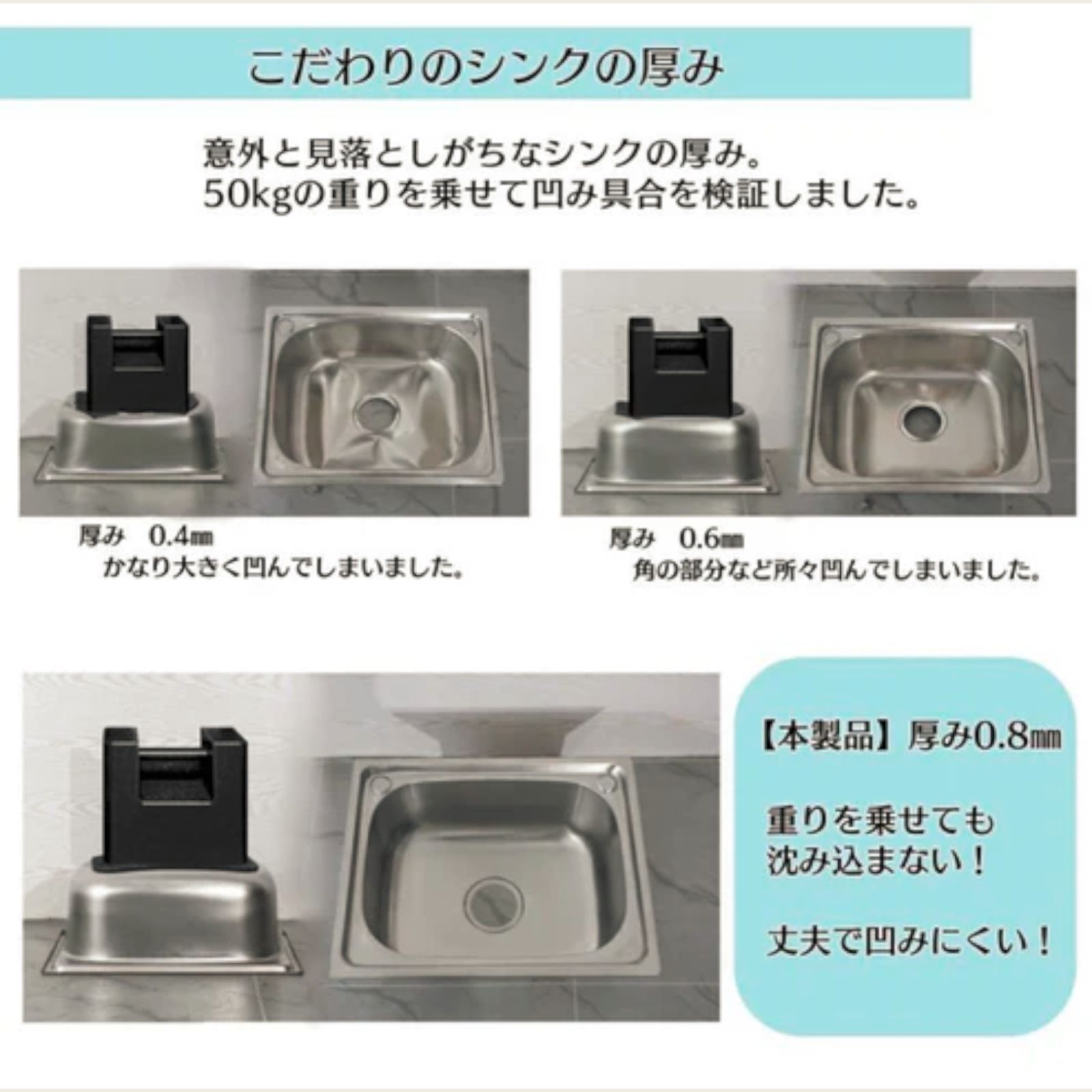 ステンレス流し台1415 厚み有 堅めのシンク (304厚みプラス）S61 1415 ステンレス製 厚みプラス 流し台 サイズ幅64.5×奥行き49.5×高さ